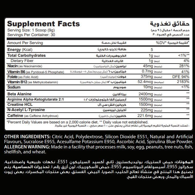 Muscle Add Black Mirror